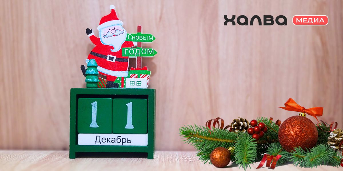 У кого из знаменитостей день рождения 11 декабря