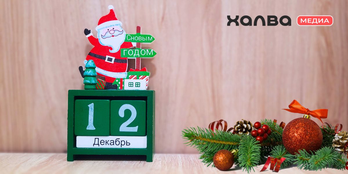 У кого из знаменитостей день рождения 12 декабря