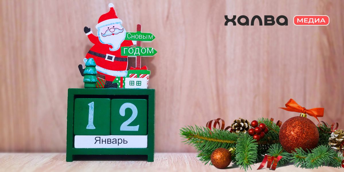 У кого из знаменитостей день рождения 12 января