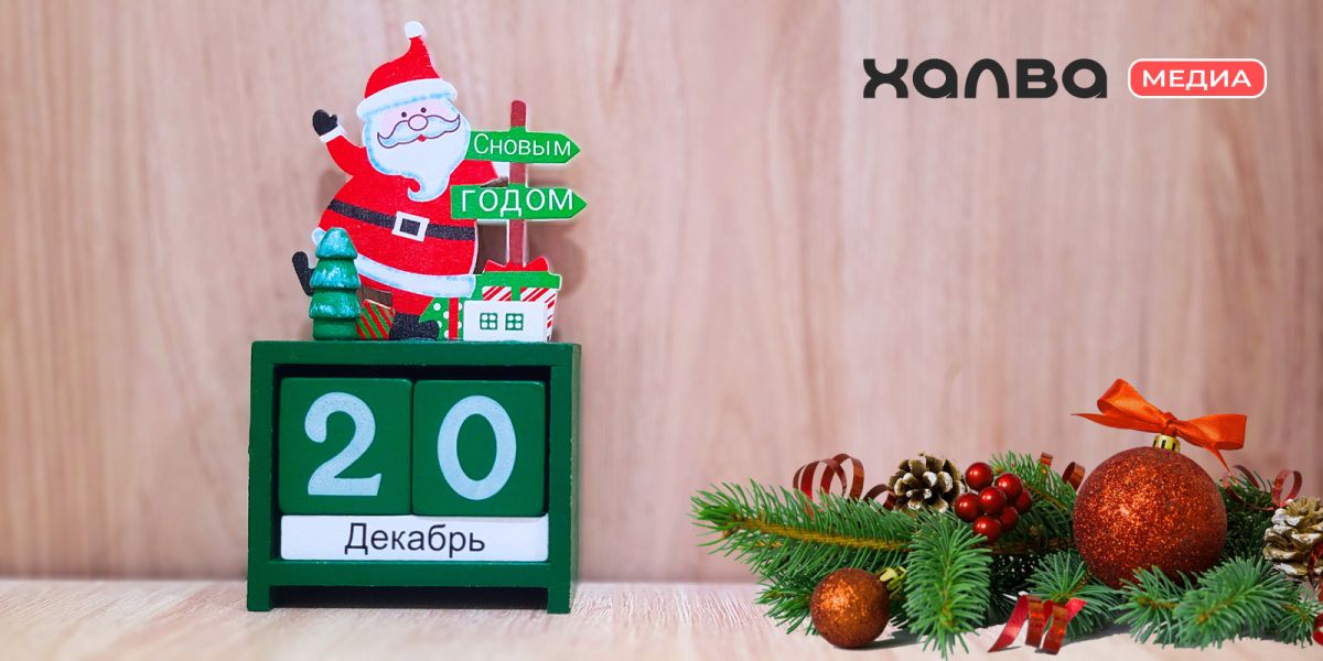У кого из знаменитостей день рождения 20 декабря
