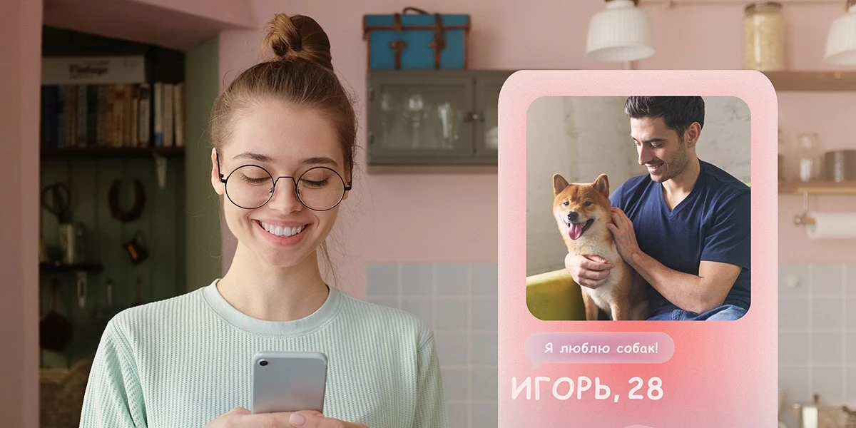 Приложение «VK Знакомства»: как работает сервис для поиска пары