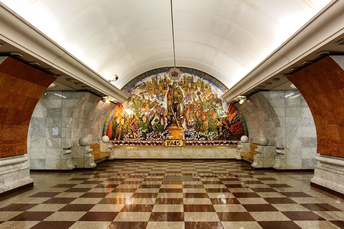Станция метро