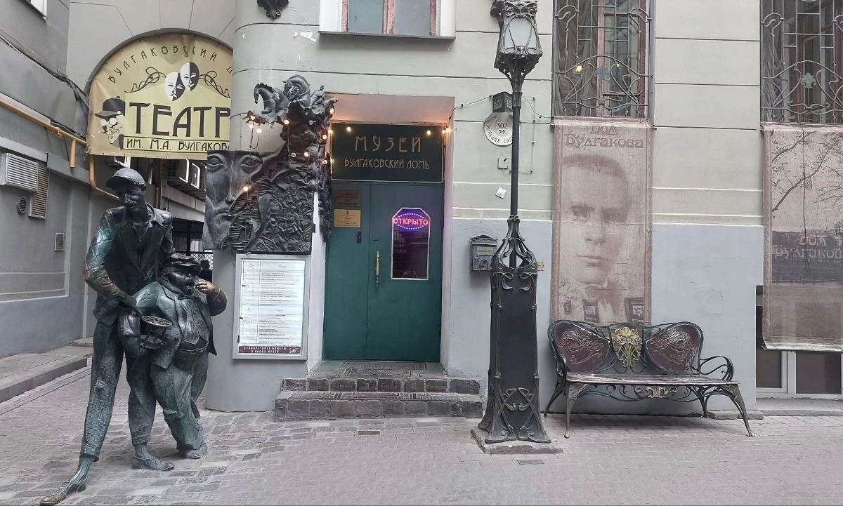 патрики музей2