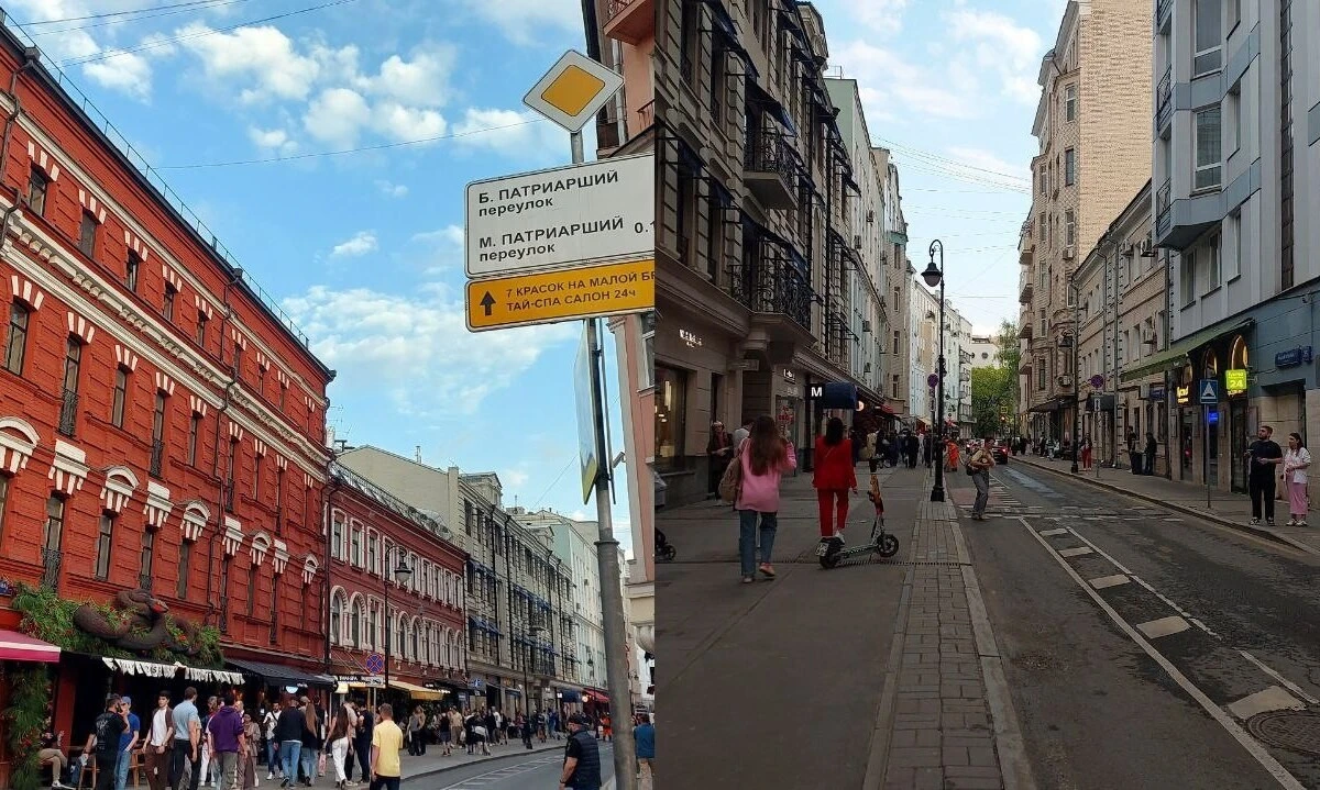 патрики малая бронная
