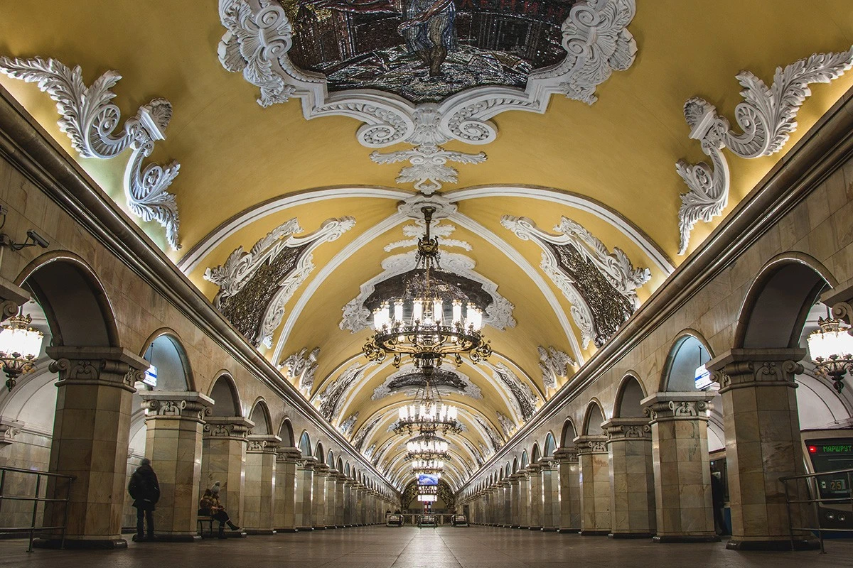 Комсомольская