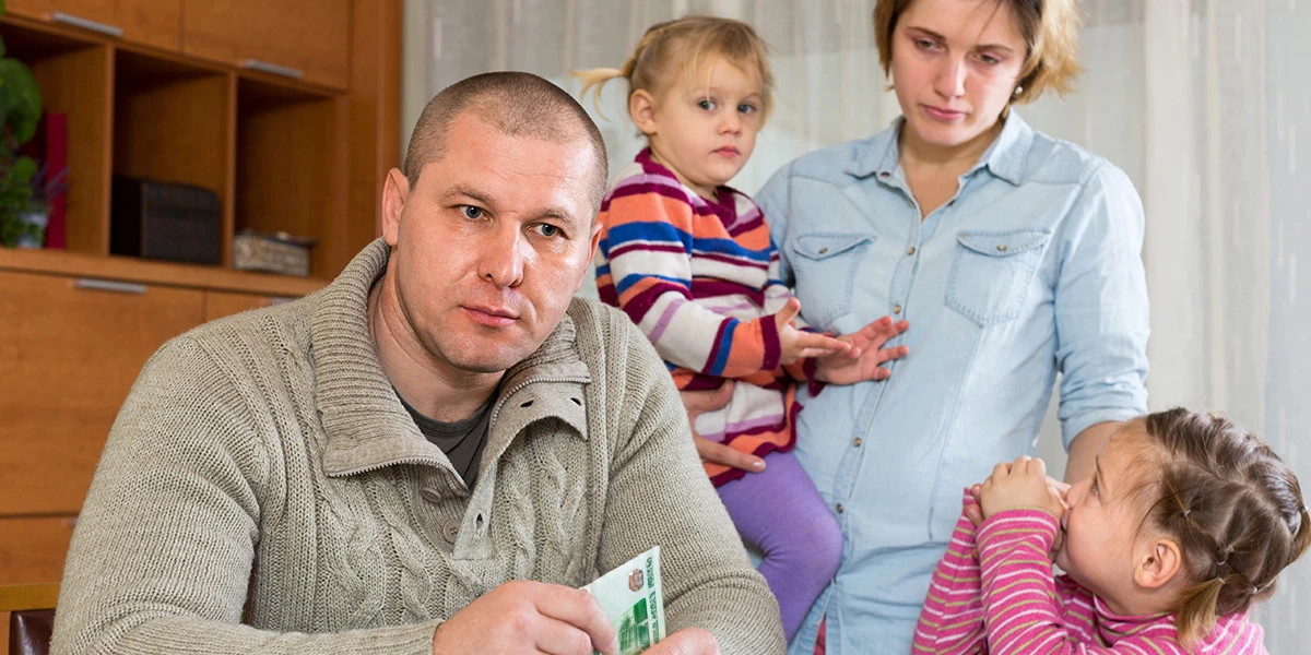 Финансовое насилие в семье и отношениях: как распознать и избавиться