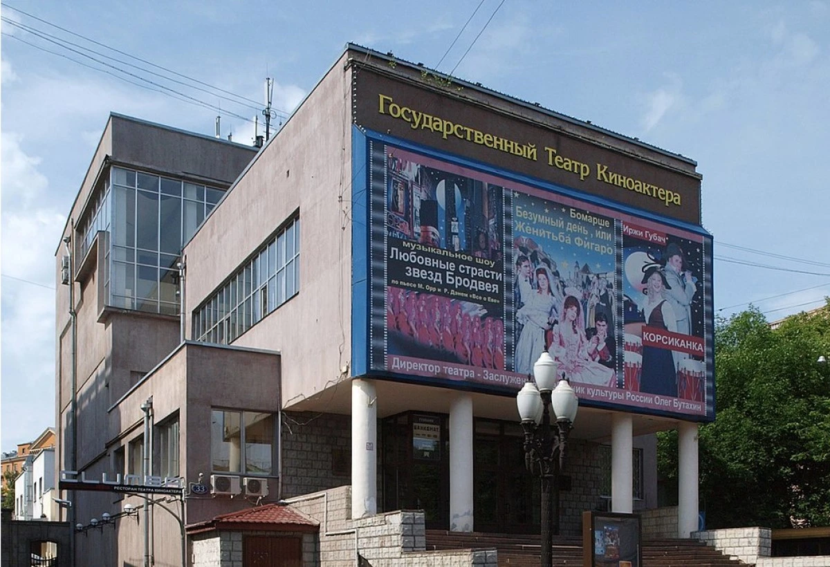 Веснины