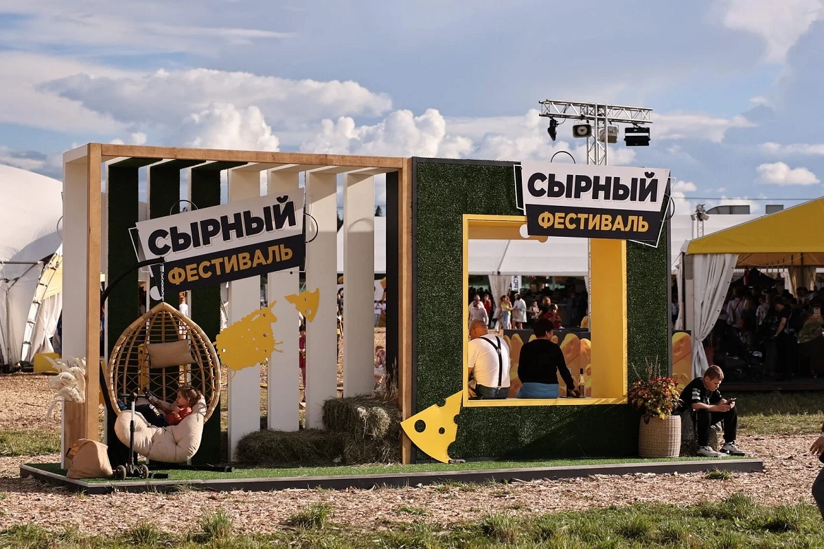 пир