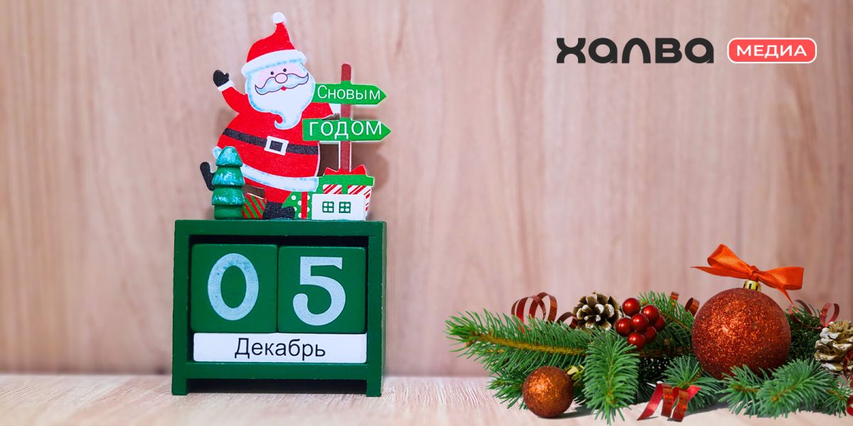 У кого из знаменитостей день рождения 5 декабря