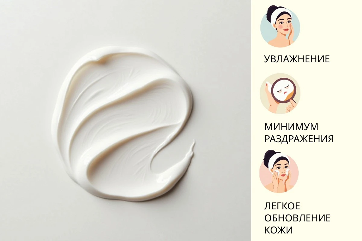 PHA-кислоты