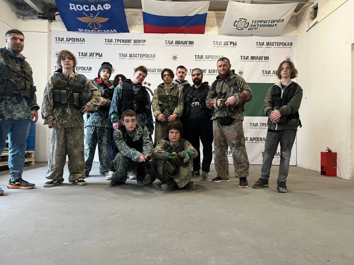центр социальной адаптации в спб