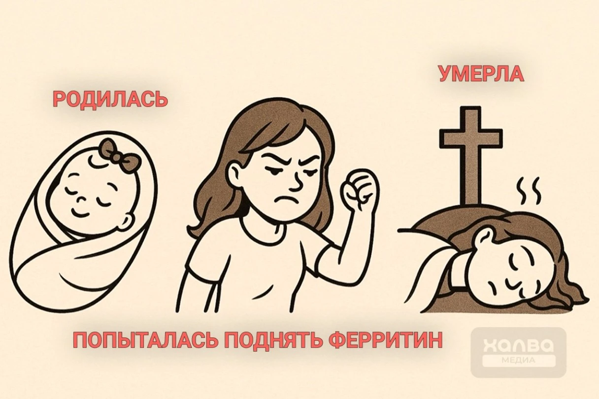 мем