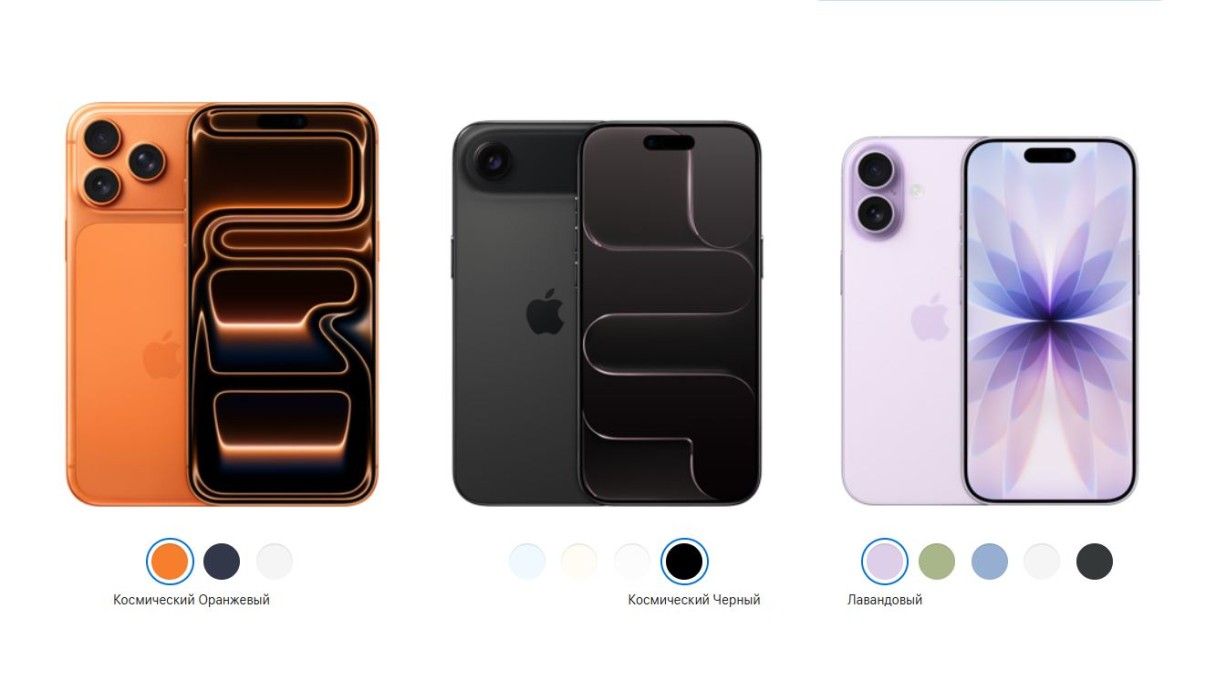 Apple показала iPhone 17, ультратонкий Air и гаджеты будущего