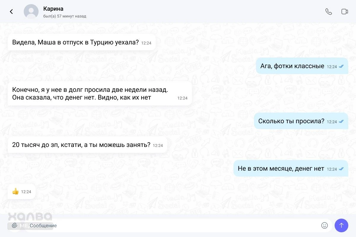 денег нет