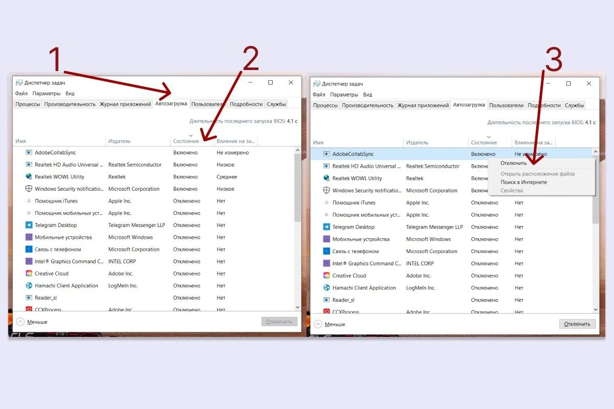 Windows 10 11