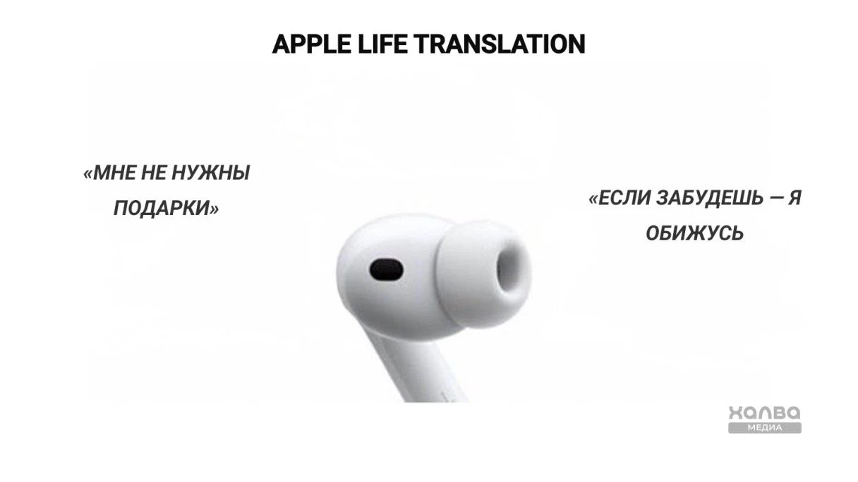 Мем