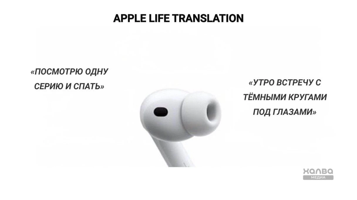 Мем