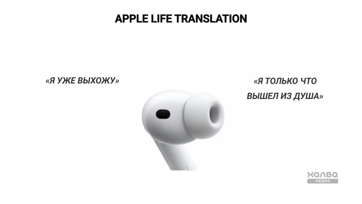 Мем