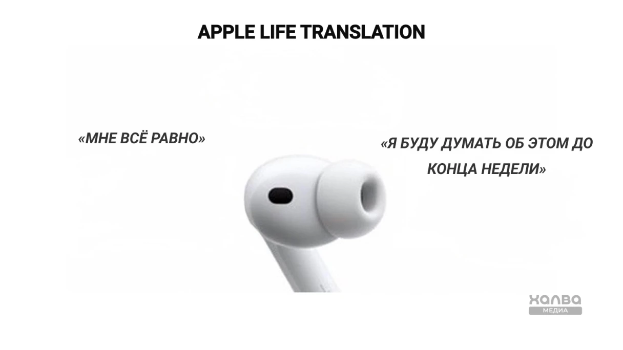 Мем