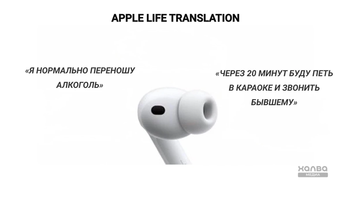 Мем