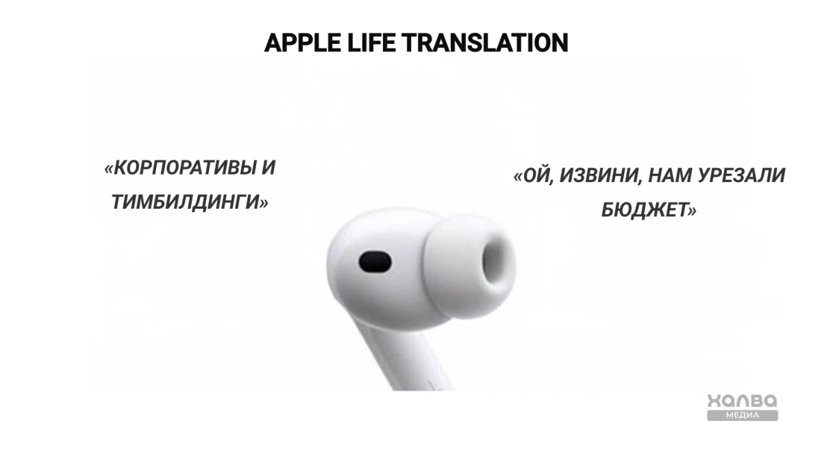 Мем