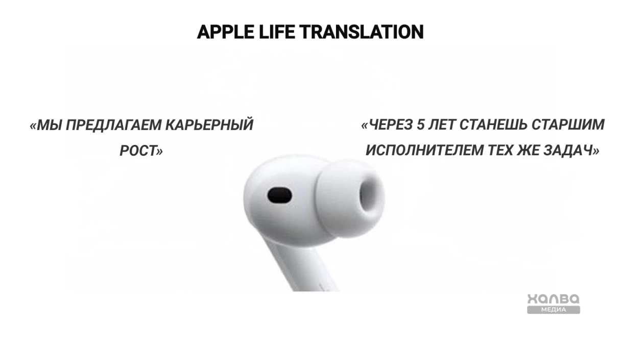 Мем