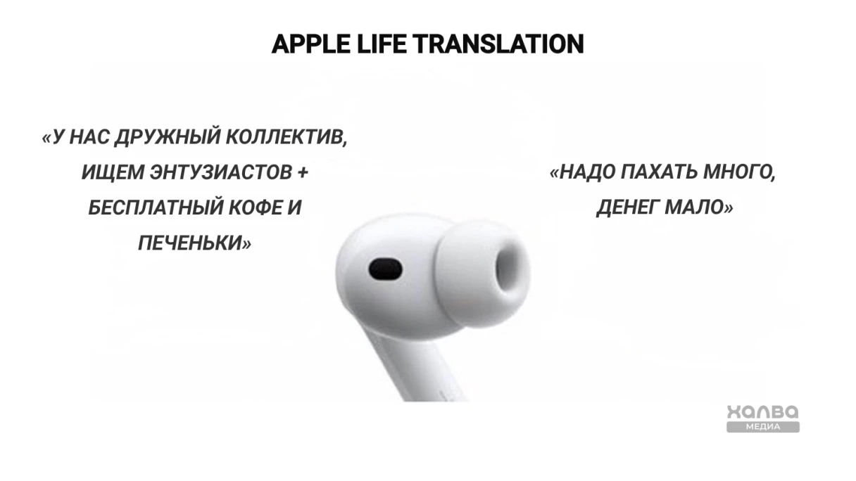 мем