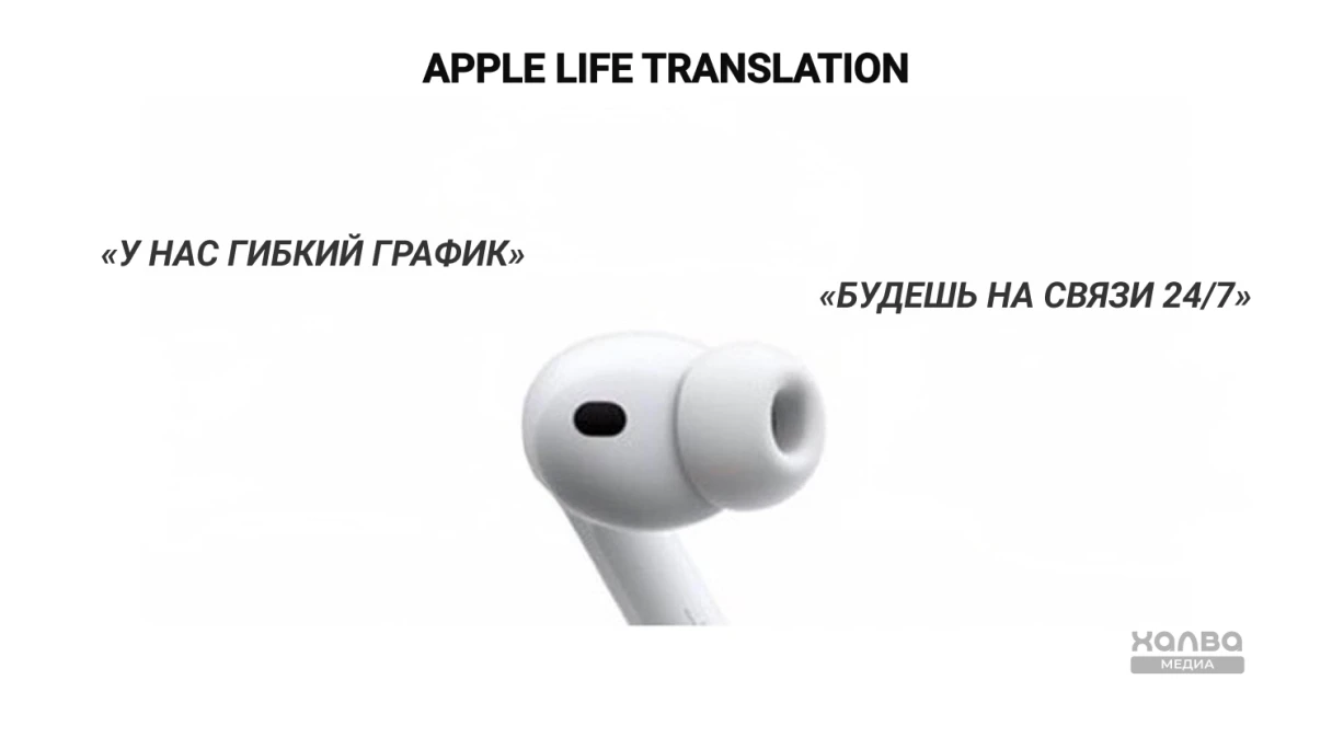 мем