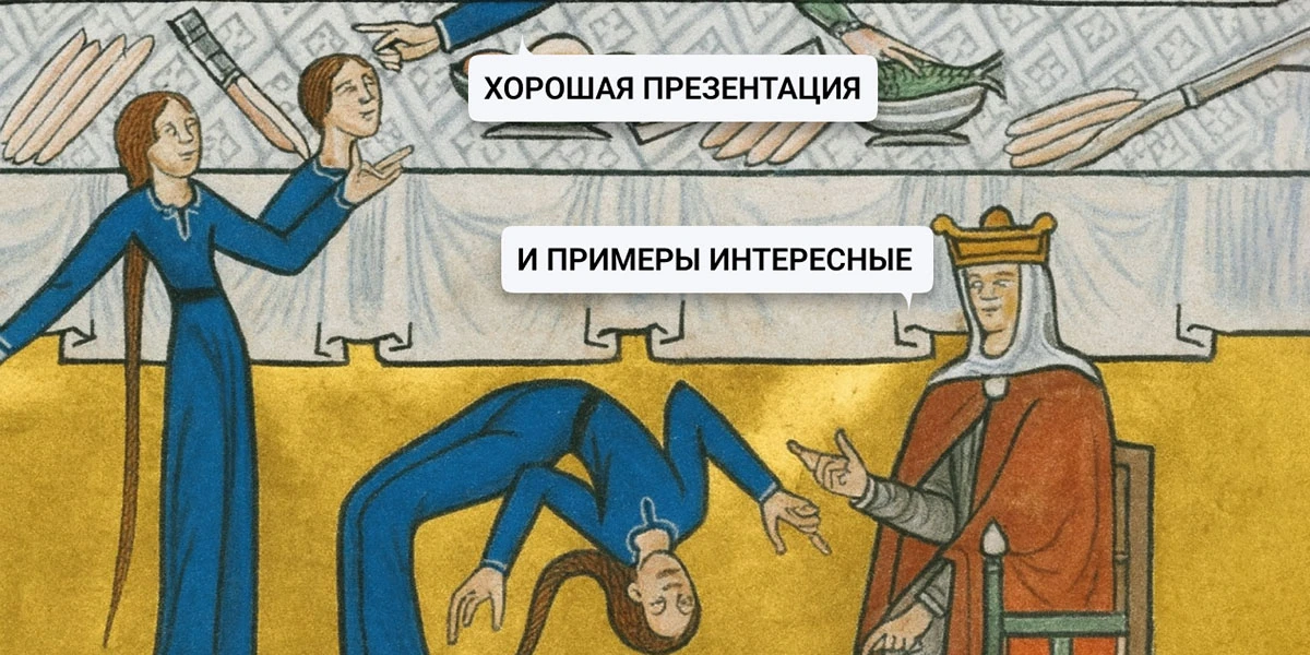 Как побороть страх публичных выступлений и перестать волноваться