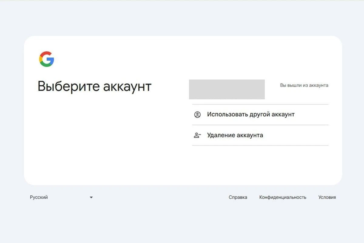 как синхронизировать в гугл