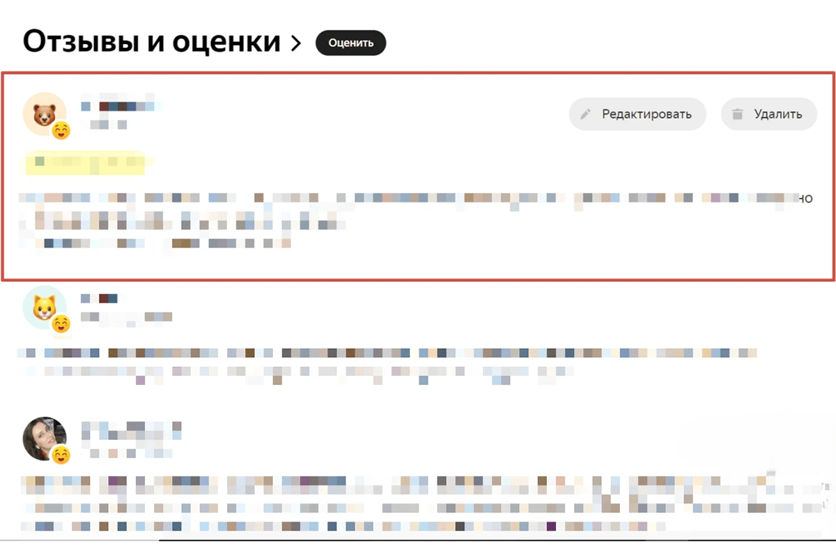 билеты афиша