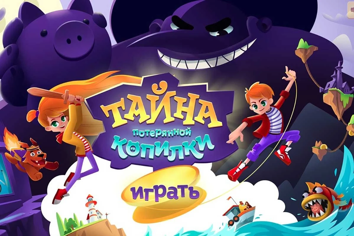 игры по финансовой грамотности