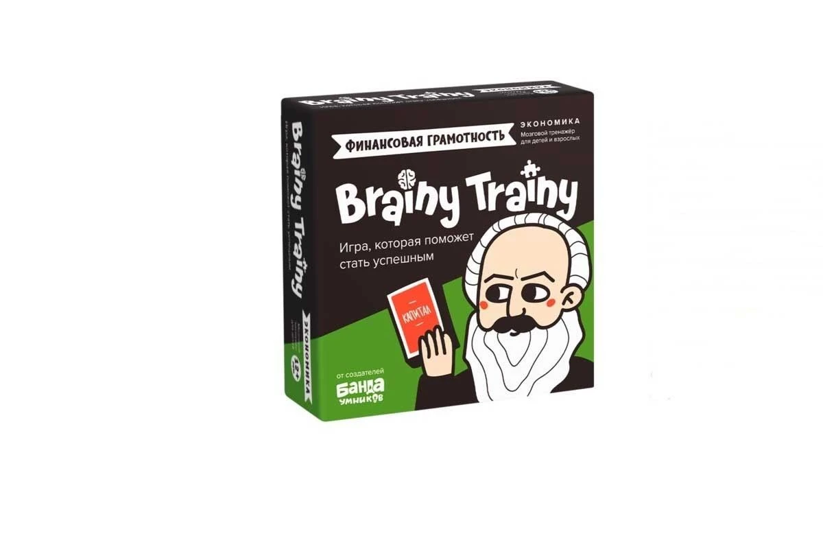 игры по финансовой грамотности