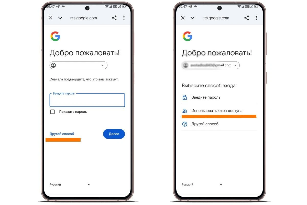 вход через passkey