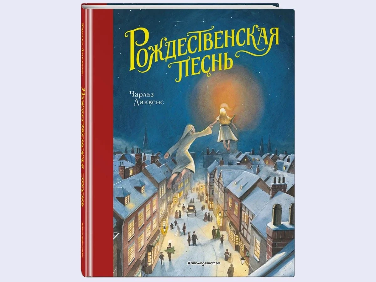 что почитать зимой