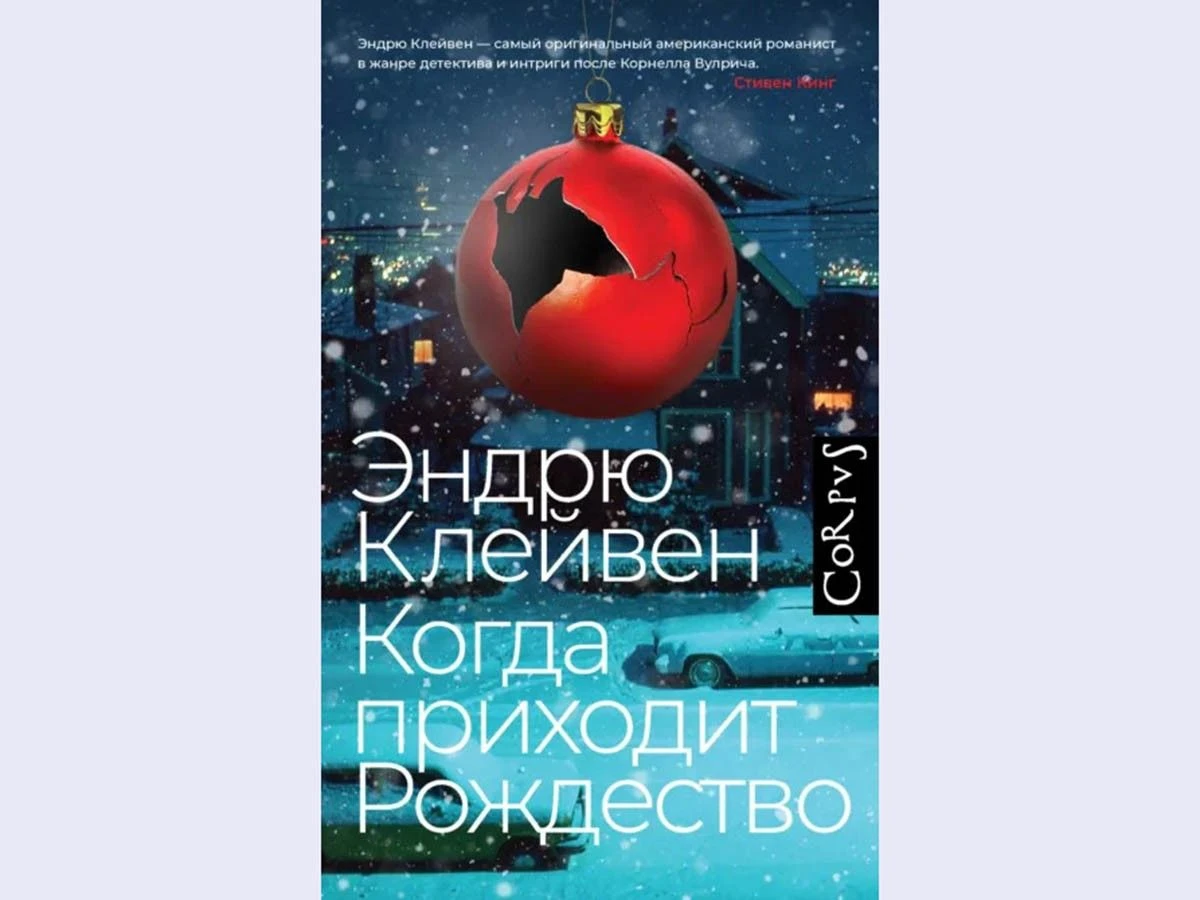 хорошие книги