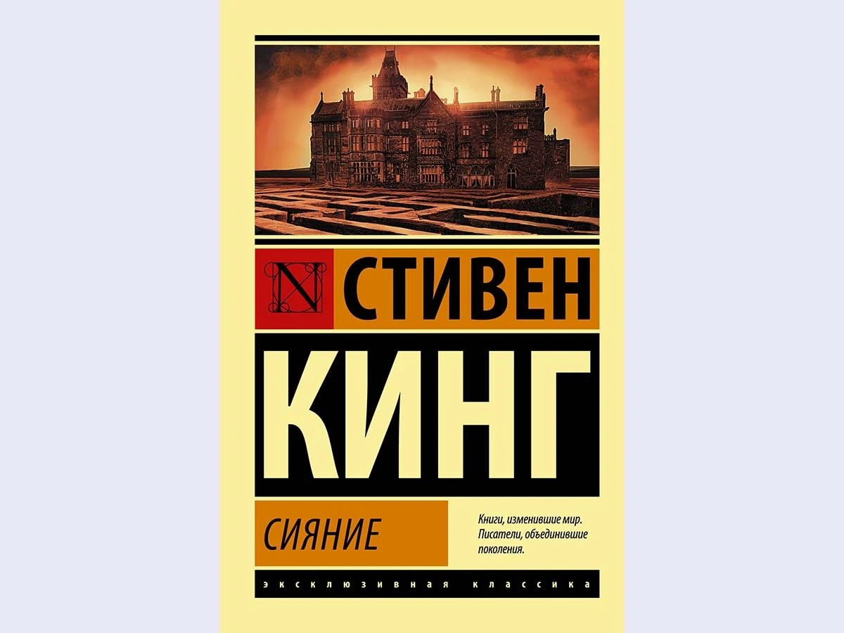 хорошие книги на зиму