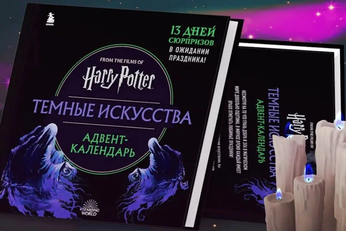 календарь 2025