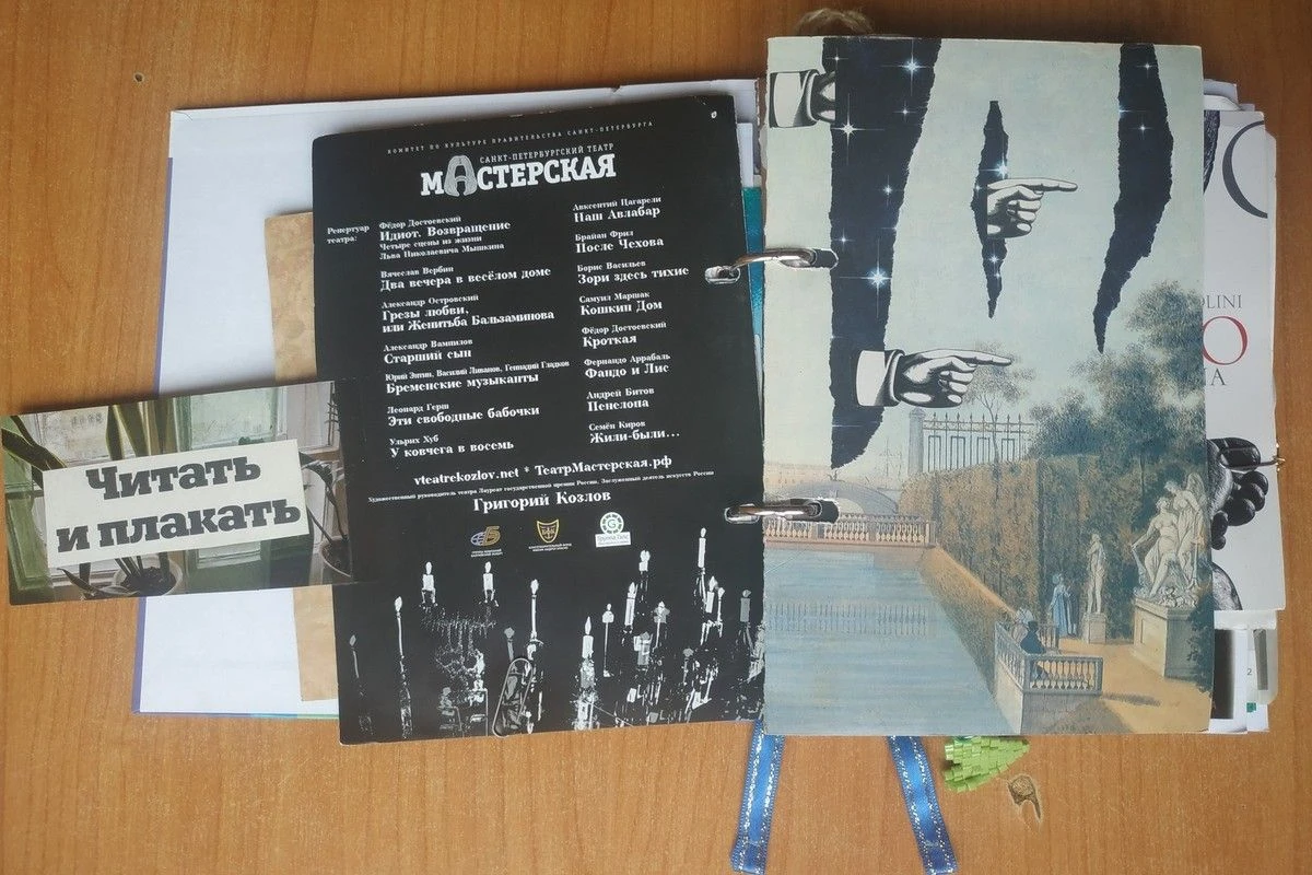 коллаж