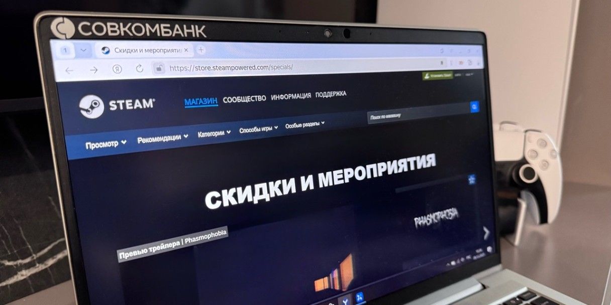 Зимняя распродажа Steam 2025-2026: дата, скидки и как подготовиться