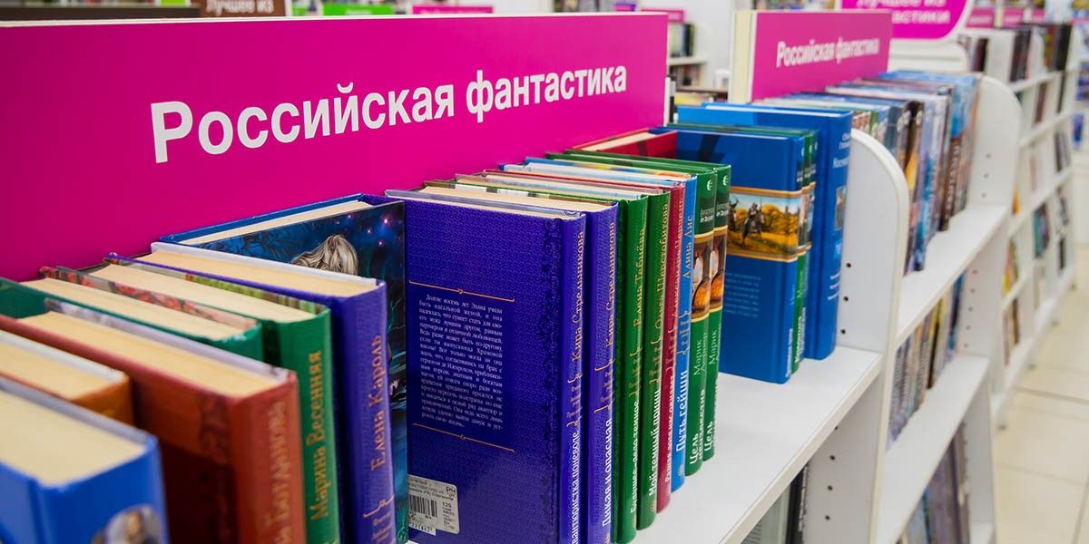 ЛитРПГ: что это за жанр, лучшие серии и подборка книг для знакомства