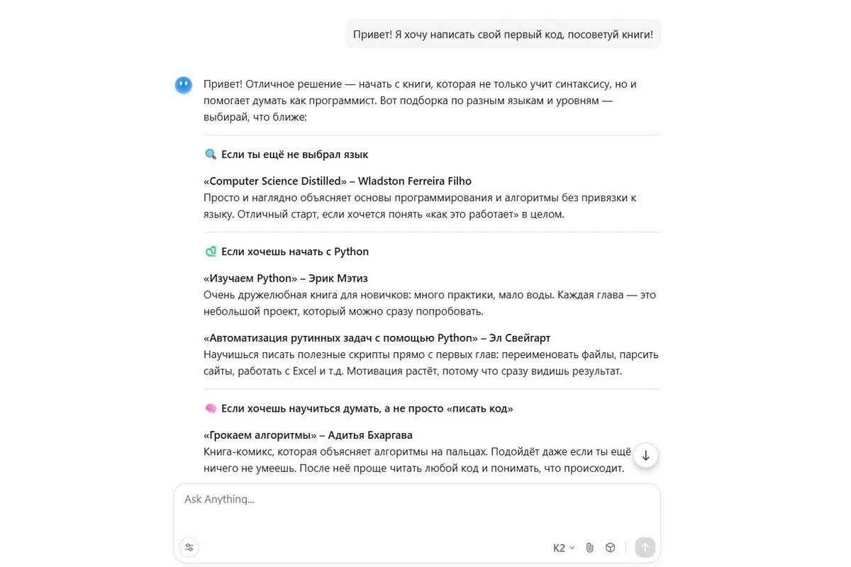 поиск