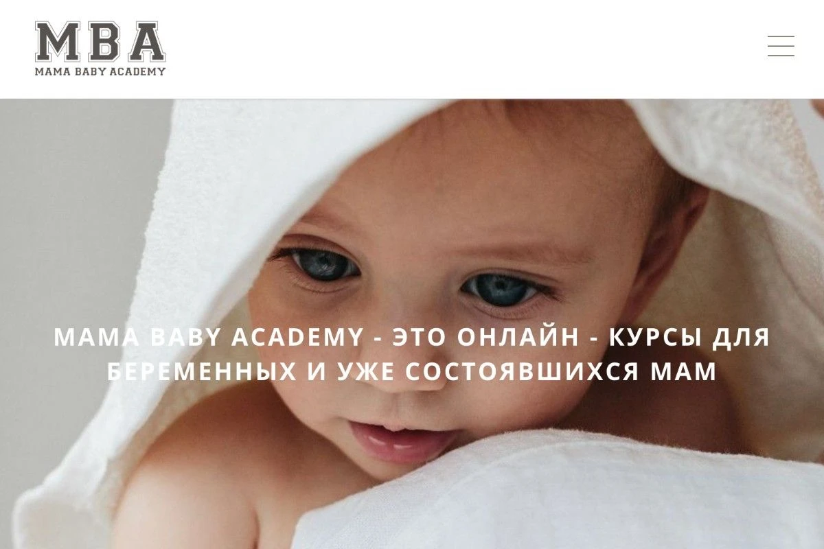 подготовка к родам
