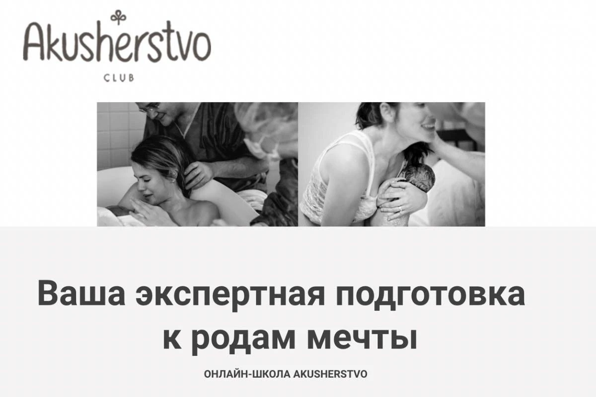 курсы для молодых родителей