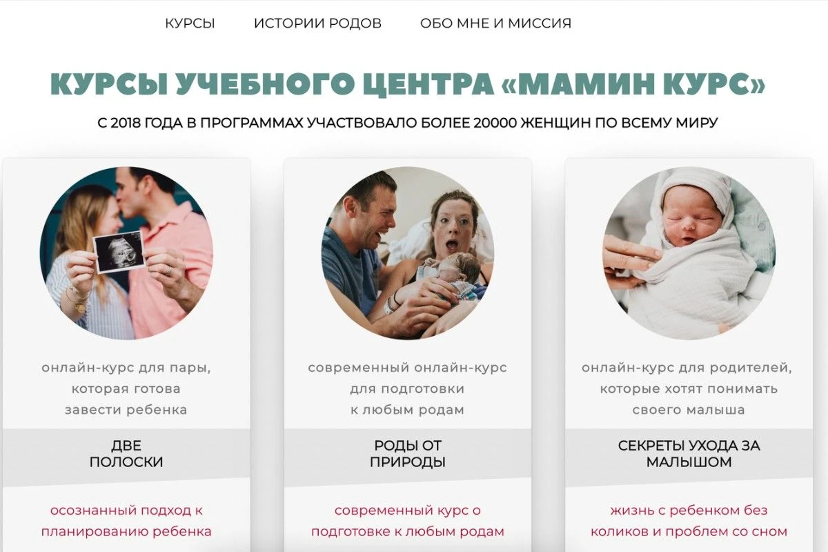 занятия для родителей