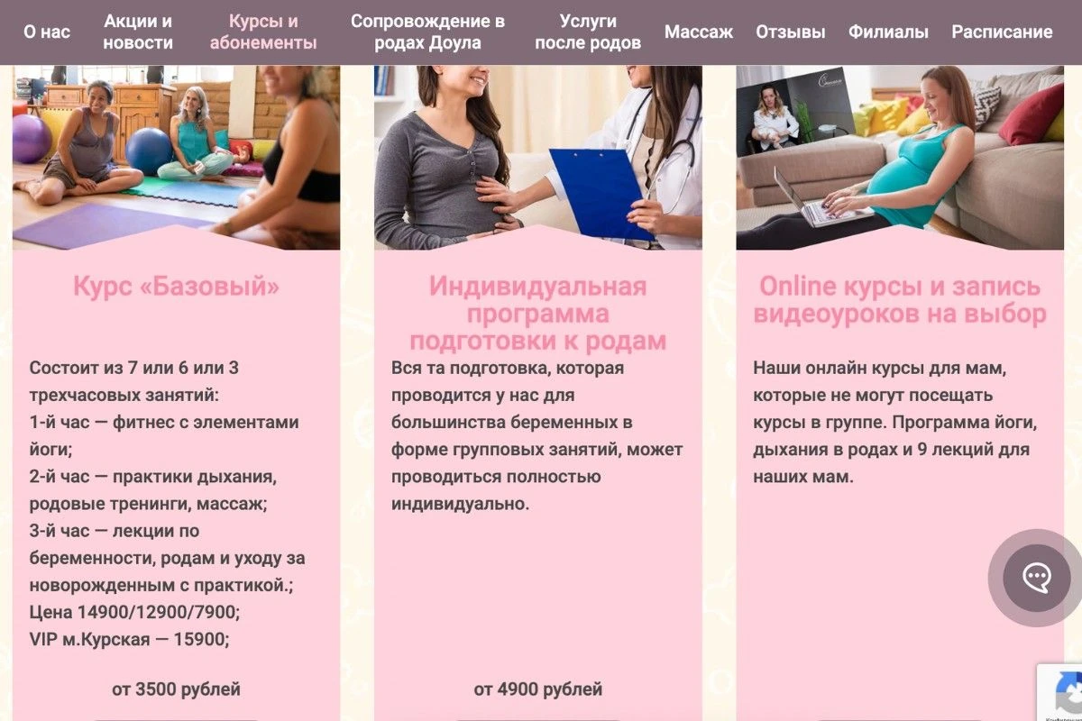 физическая активность для беременных