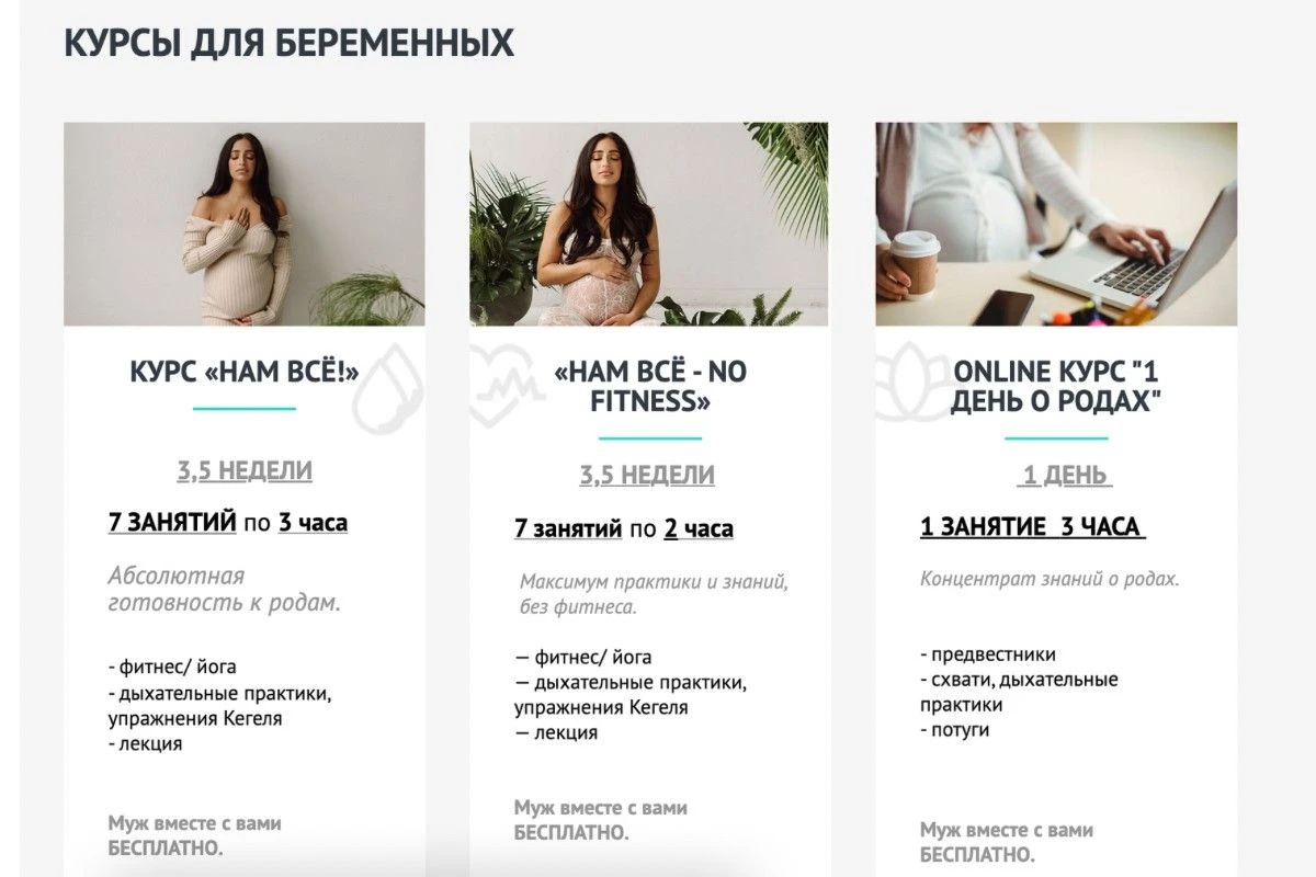обучение родительству
