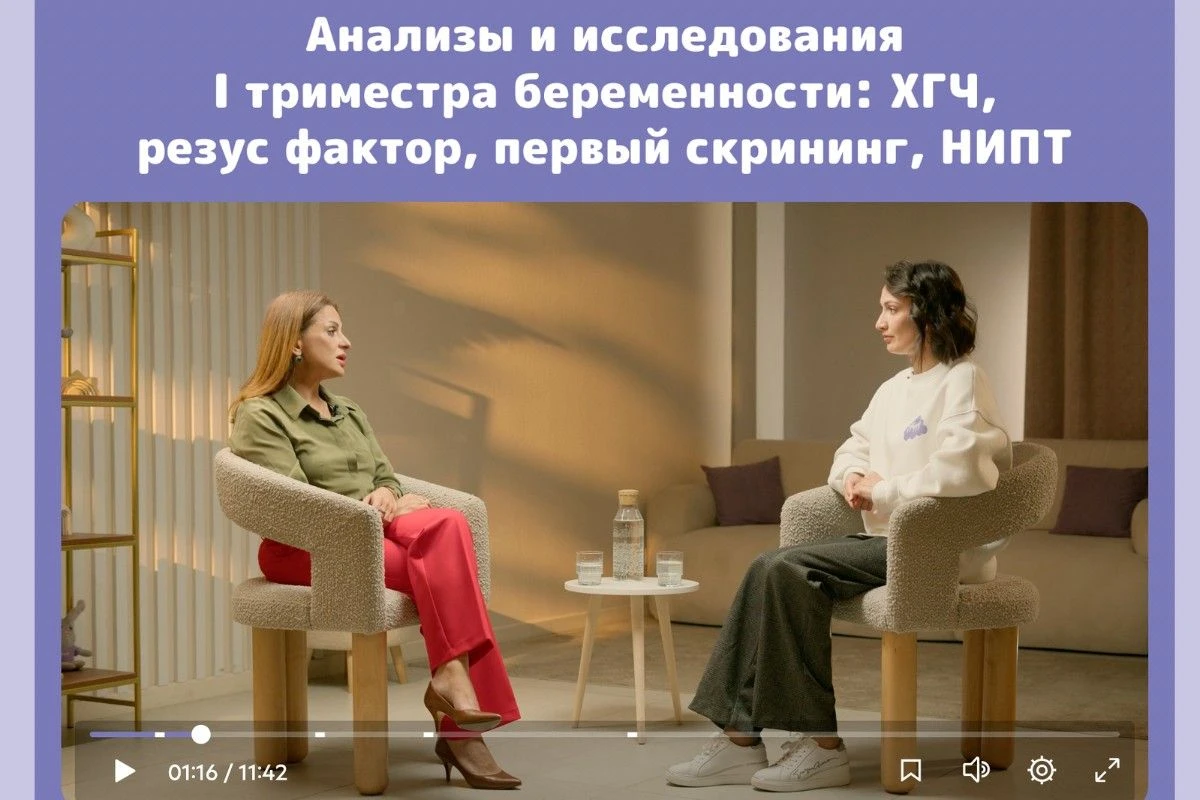 будущая мама