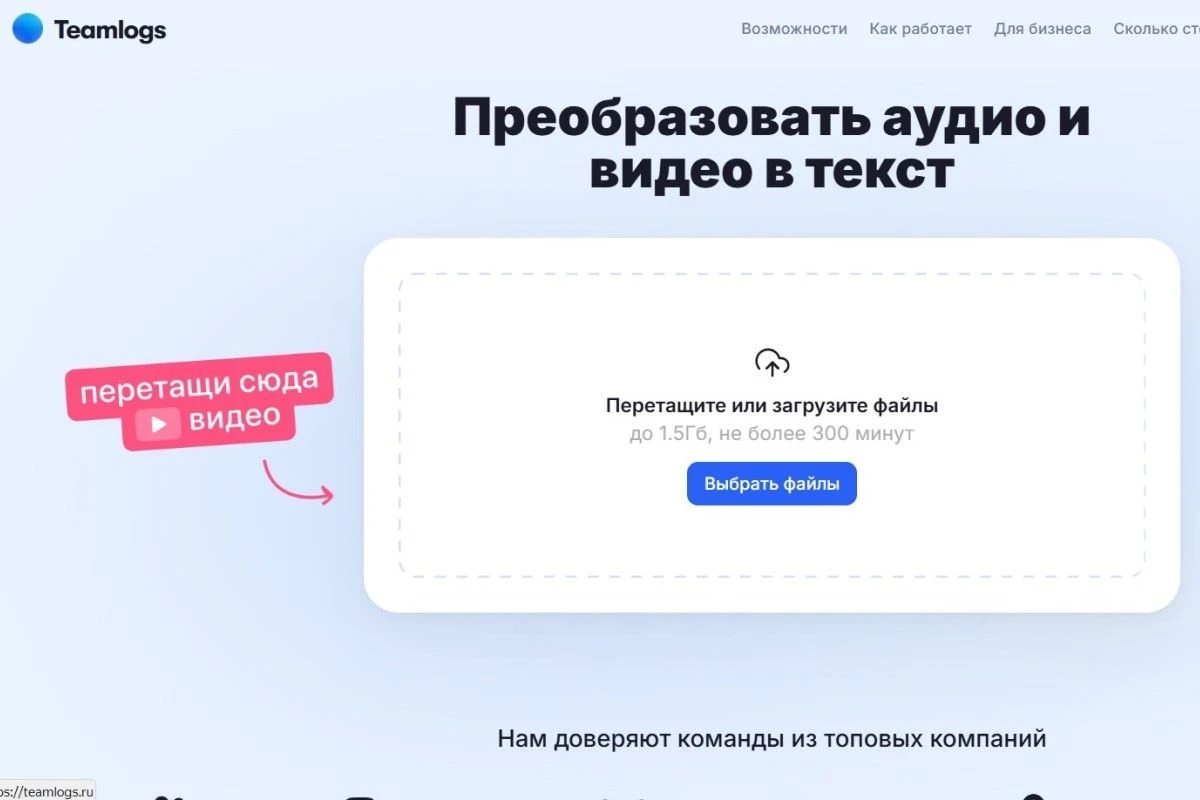 нейросеть для расшифровки аудио
