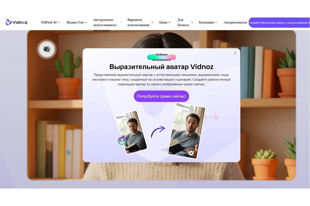 аватарки с нейросетями